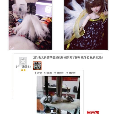 9CM纯白色长毛毛布料面料饰品首饰柜台绒绒布垫展U示布装饰背景布