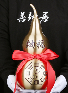 风水大葫芦摆件客厅铜q葫芦开盖空心八卦开口福禄双全招财纳福摆