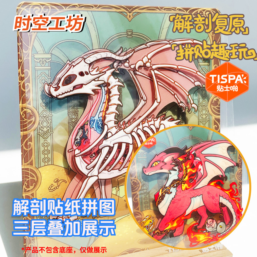 儿童贴纸拼图3d安静贴手工diy创意贴纸材料包3d立体益智玩具动物,玩具/童车/益智/积木/模型,手工创意粘贴类,淘宝优惠券,粉丝福利购,淘宝优惠卷