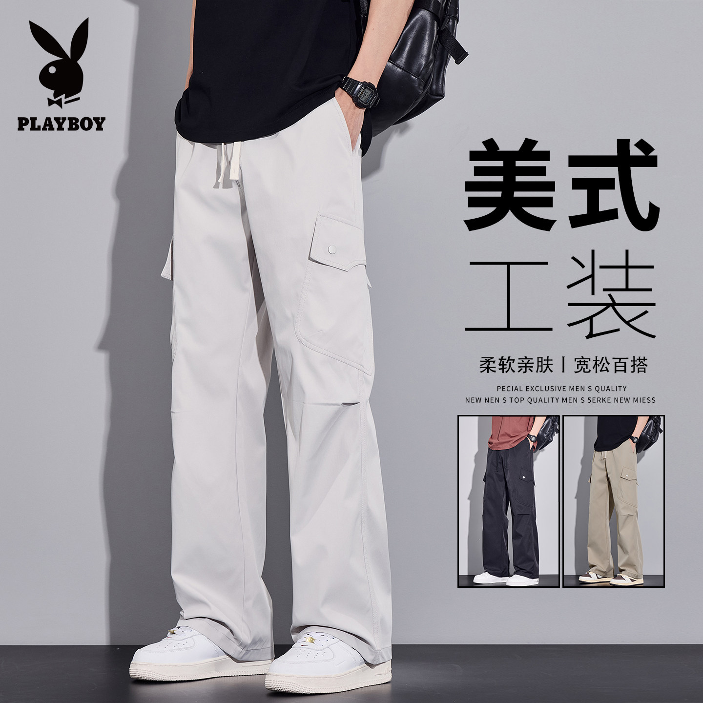 花花公子男士休闲裤夏季薄款宽松直筒多口袋工装美式潮流百搭裤子