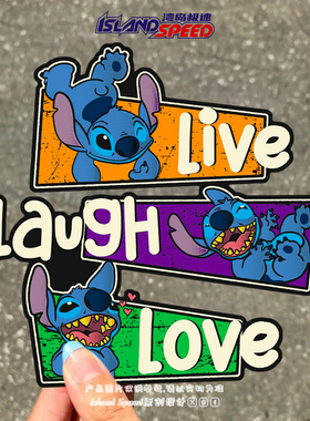 史迪仔live laugh love汽车贴纸卡通可爱不留胶挡风玻璃装饰贴花