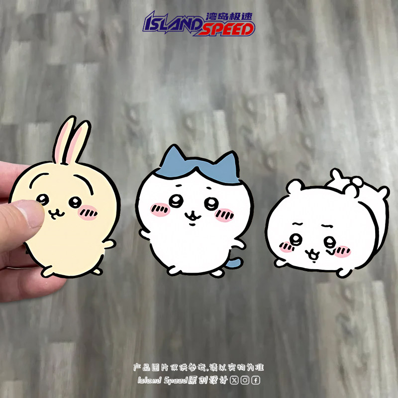 乌萨奇吉伊卡哇三人行汽车贴纸小八卡通可爱装饰车窗边贴花,汽车用品/电子/清洗/改装,汽车装饰贴/反光贴,淘宝优惠券,粉丝福利购,淘宝优惠卷