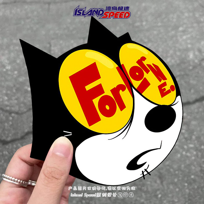 Forlorne黑猫搞怪汽车贴纸美式卡通可爱装饰电动车头盔防水贴花