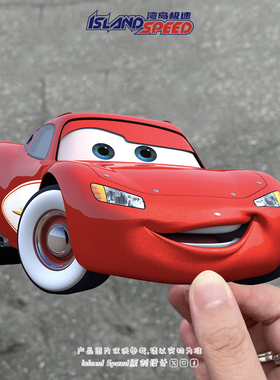 汽车总动员红色闪电麦昆汽车贴纸个性卡通迪士尼可爱车窗边贴