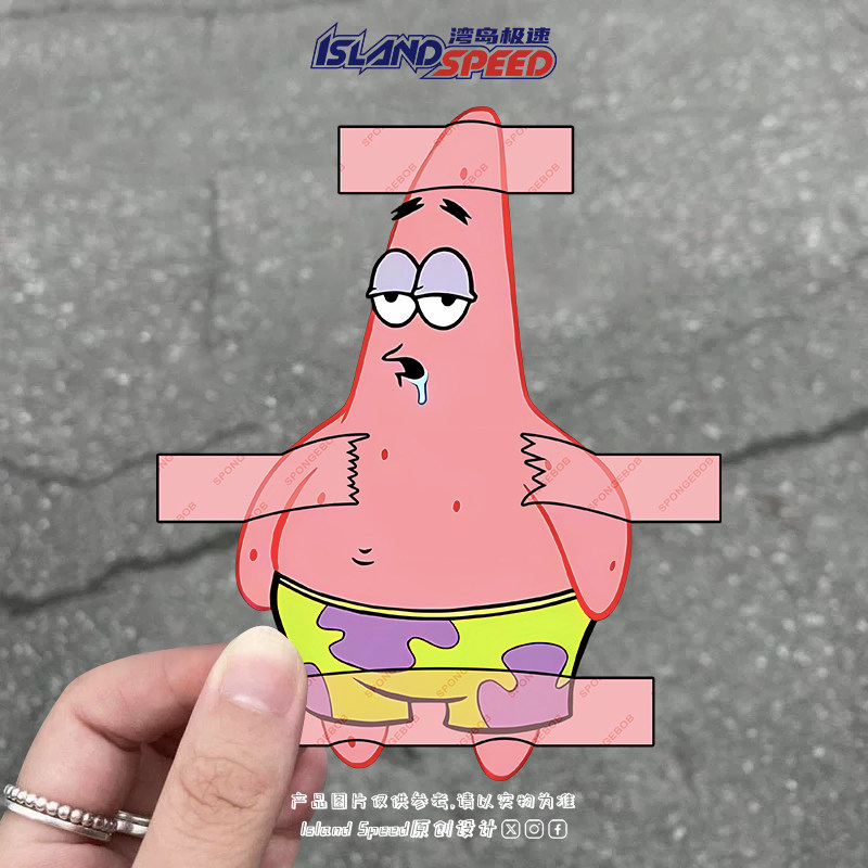 可遮挡划痕胶带派大星汽车贴纸海绵宝宝可爱卡通创意趣味装饰贴纸