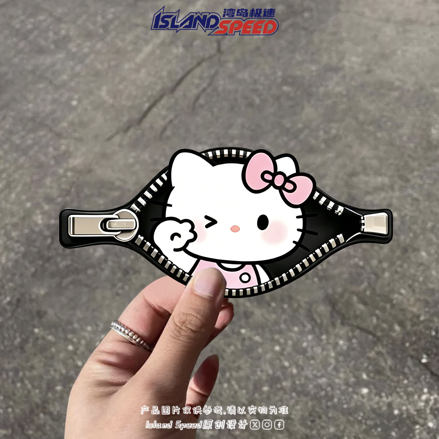 Kitty拉链猫咪卡通装饰贴哈基咪汽车摩托车尾箱磁吸创意车贴图片