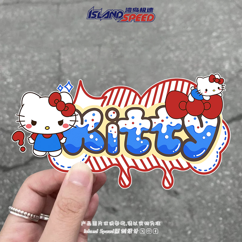 可爱少女心Kitty猫汽车贴纸创意个性装饰车窗玻璃电动车贴画图片