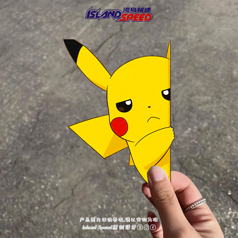 宝可梦皮卡丘车贴神奇宝贝精灵可爱电动车装饰车尾车身三角窗贴画