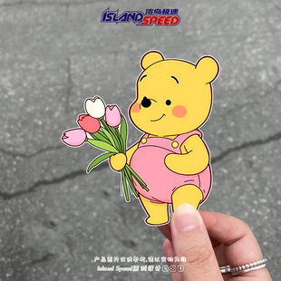 小熊维尼花花汽车贴纸七夕创意送花卡通可爱电动车身装饰贴花