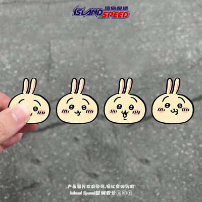 乌萨奇小八汽车贴纸卡通可爱电动车身划痕遮挡装饰贴