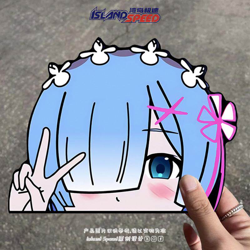 蕾姆Re从零开始的异世界生活动漫二次元偷看汽车车贴行李箱装饰贴