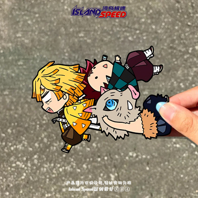 我妻善逸炭治郎汽车贴纸鬼灭之刃嘴平伊之助划痕遮挡搞笑风贴画