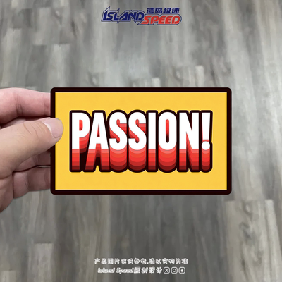 激情PASSION文字贴纸汽车装饰贴磁吸反光贴车身摩托车改装车贴