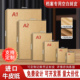A4牛皮纸卡纸加厚硬牛皮纸绘画手工包装 专业财务凭证档案封面纸