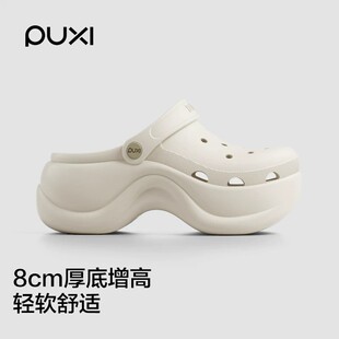 朴西洞洞鞋8CM增高女款2026新款夏沙滩海边厚底软EVA防滑外穿凉拖