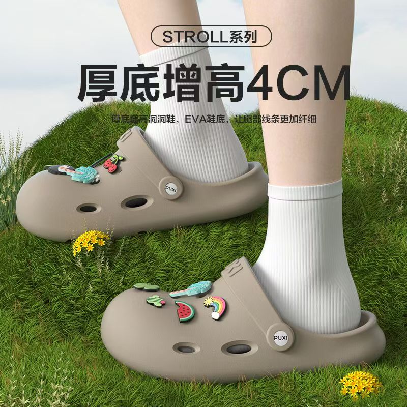 朴西情侣洞洞鞋新款户外穿沙滩鞋