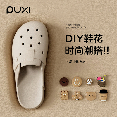 朴西女夏外穿2025新款勃肯拖鞋女款外穿室内家居防滑洞洞鞋男凉拖