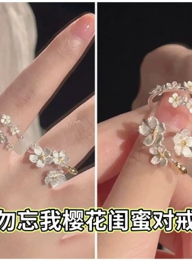 山茶花戒指闺蜜简约立体花朵ins