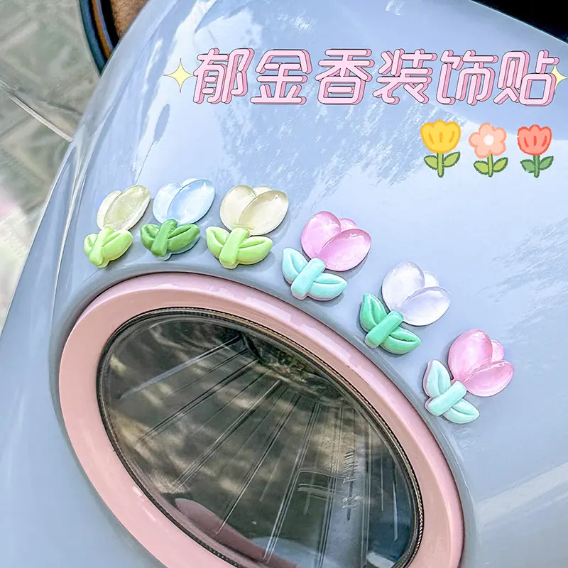 郁金香电动车装饰立体贴3D可爱