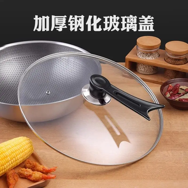 苏泊尔通用锅盖家用钢化玻璃32cm炒锅30/28/26透明耐高温炒菜盖子