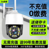 2025新款 高清摄像头360度无死角家用无需网络室外高清夜视监控器