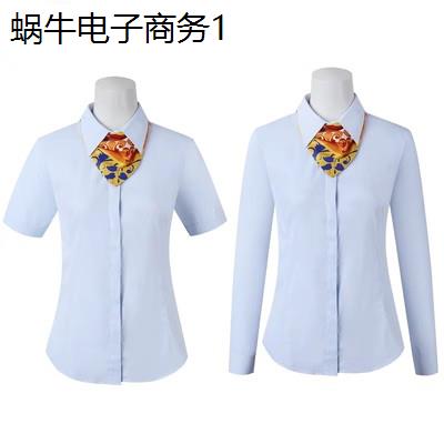 建h行工作服女长袖衬衫设