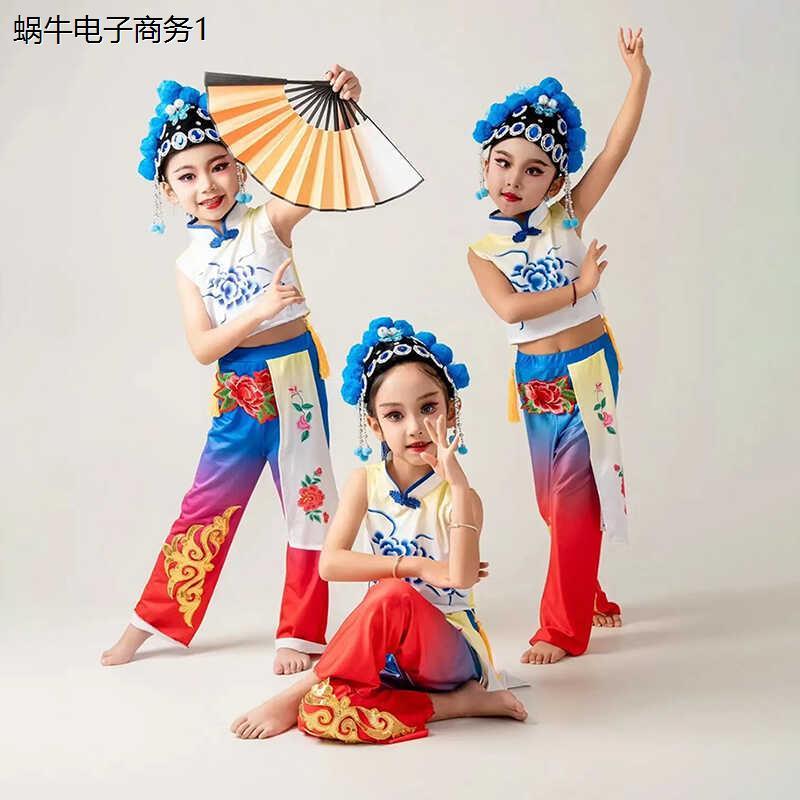 少儿粉墨花旦舞蹈演出服