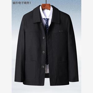 爸爸外套春秋季装薄款夹