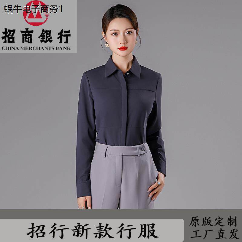 2024招行新款行服女长袖