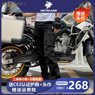 防摔護(hù)膝護(hù)胯騎士 四季 摩托車騎行褲 機(jī)車賽車男女休閑工裝 CE2護(hù)具