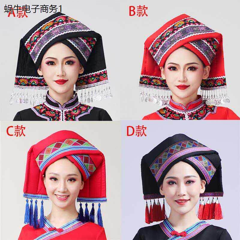 广西壮族民族舞蹈服饰帽