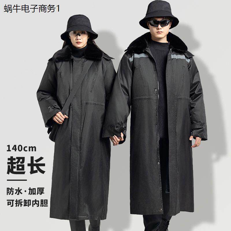 冬季超长冷库军棉大衣男棉服加长加大防风防水加绒加厚长款可拆洗