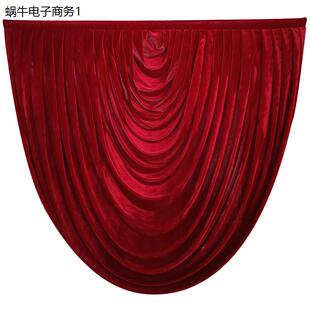 婚庆丝绒背景布幔舞台半圆幔剧院风幕布婚礼装饰打底波浪纱幔吊顶