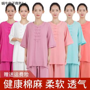 新款太极服女棉麻飘逸春夏中老年打太极拳衣服夏季八段锦练功服装
