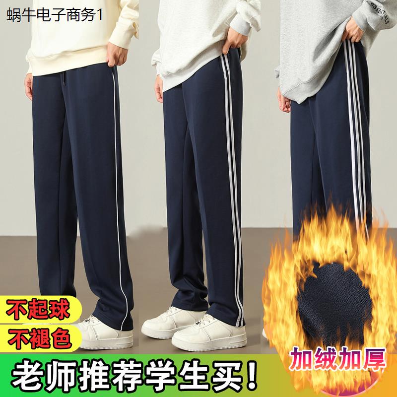 夏季校服裤子男女宽松直