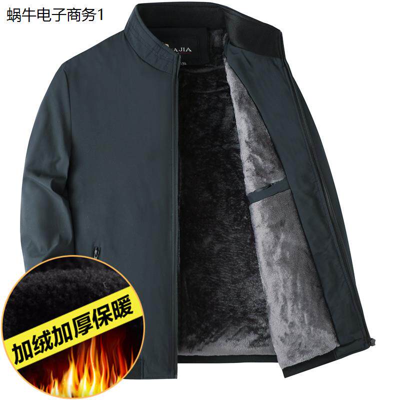 爸爸冬装外套中年男士加绒加厚夹克衫中老年人秋冬季棉衣保暖上衣