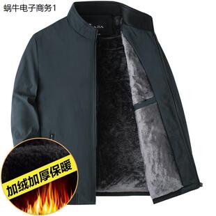 爸爸冬装外套中年男士加绒加厚夹克衫中老年人秋冬季棉衣保暖上衣