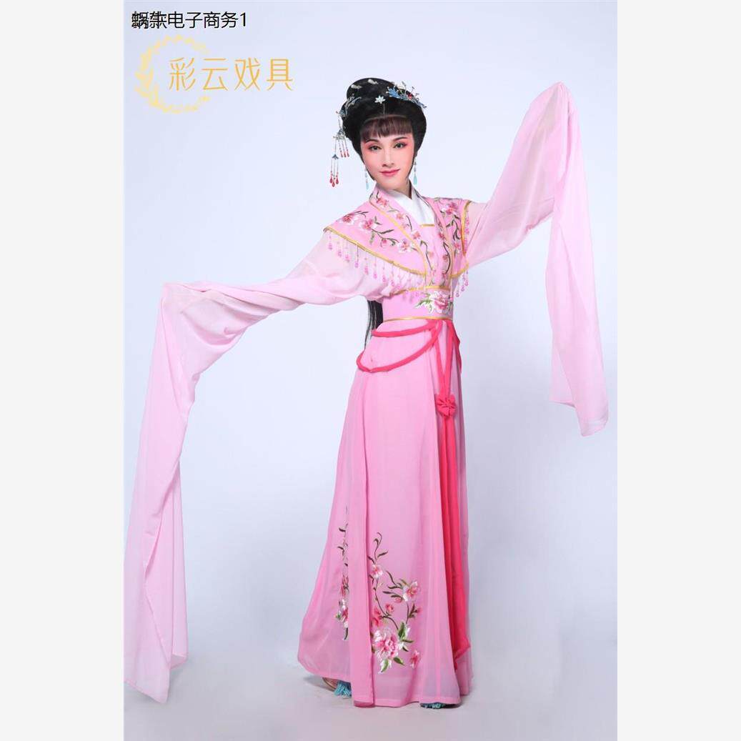 新款戏服小旦女曲黄梅戏