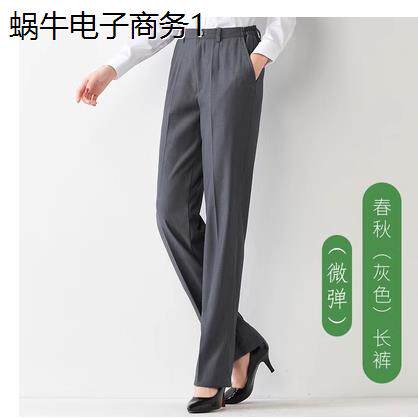 电信女士灰色长裤工作服