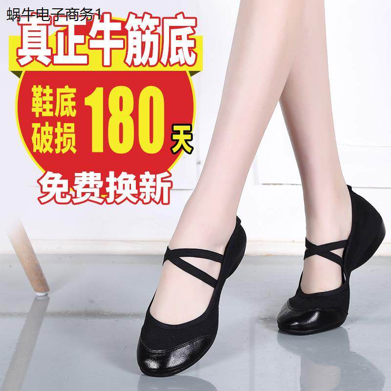 广场舞鞋女夏季帆布鞋成人四季红舞鞋舞蹈鞋低跟软底布鞋跳舞鞋