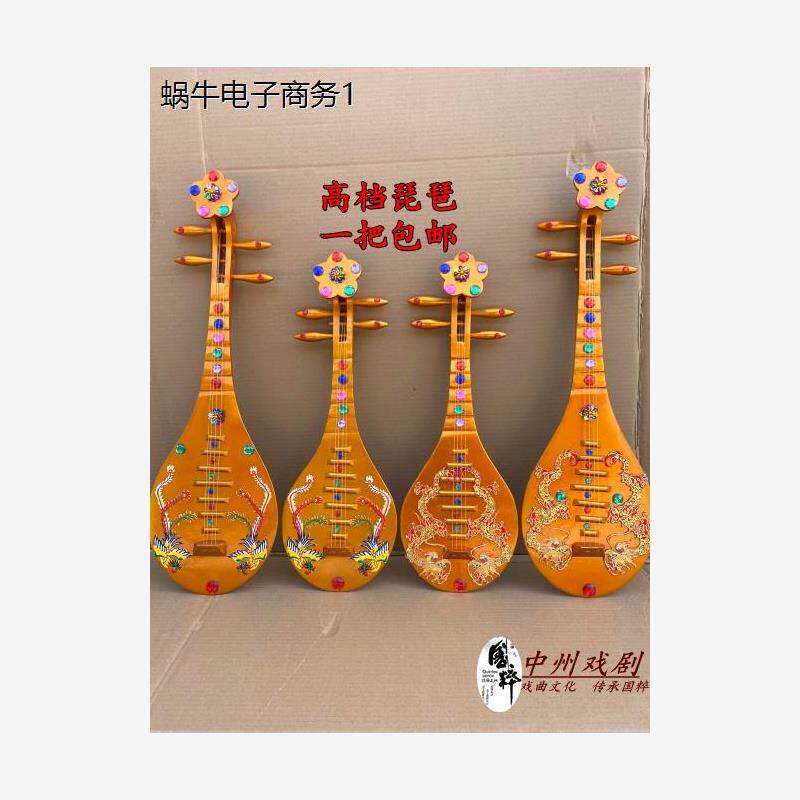 琵琶道具飞天舞敦煌舞唐