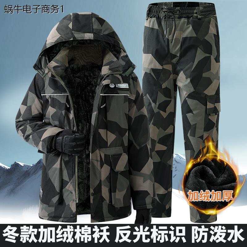冬季加绒棉大衣男套装东
