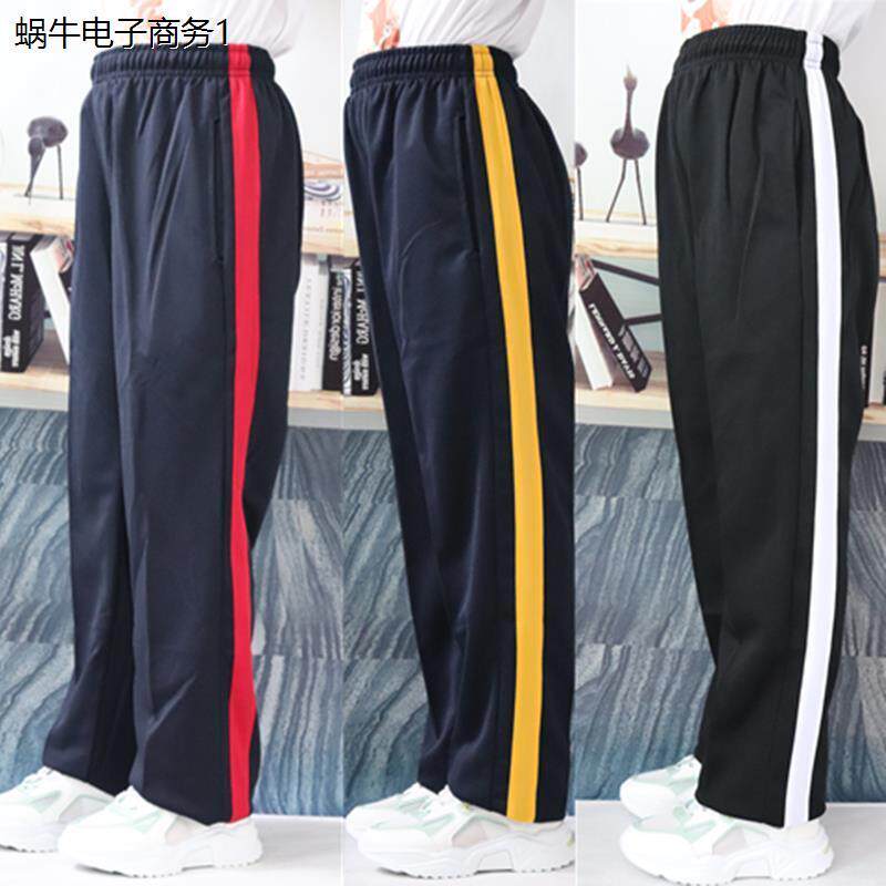 春秋红粗条校裤子男女小