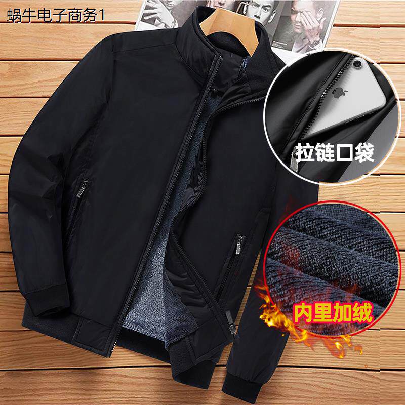 爸爸冬装男士外套中老年宽松秋冬季加绒加厚大码中年棉衣立领夹克