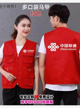 新中国联通工作服夏装马