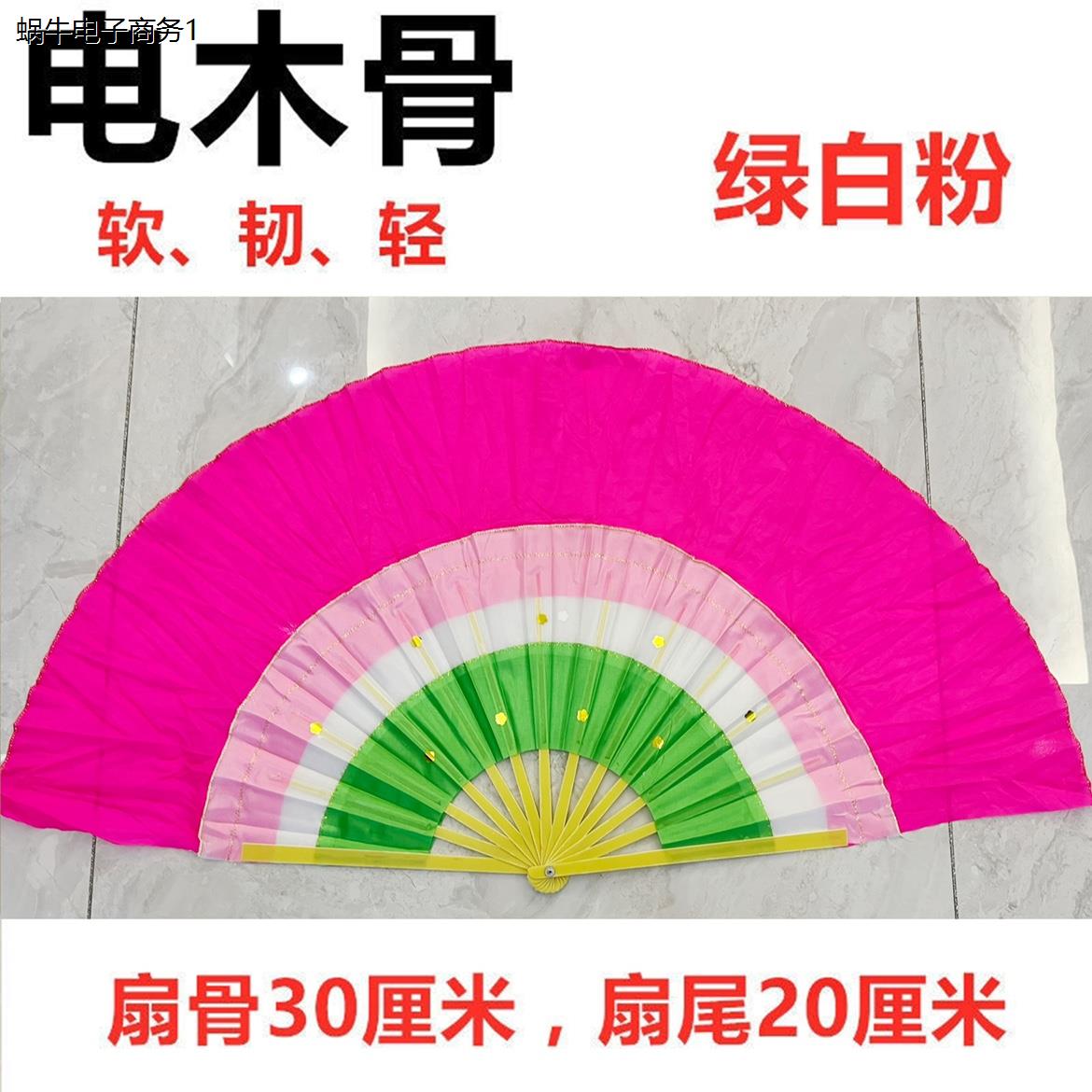 软骨扇子东北大秧歌二人