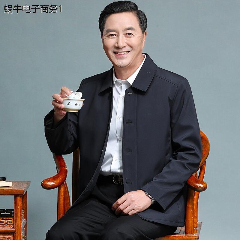 爸爸装外套男春秋款宽松