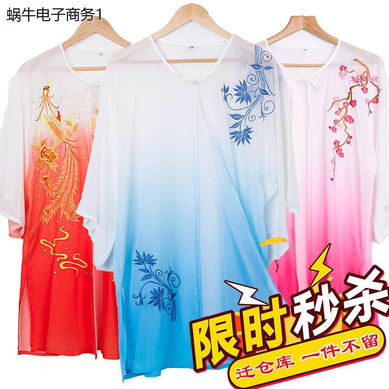 新款太极服披纱飘逸高档