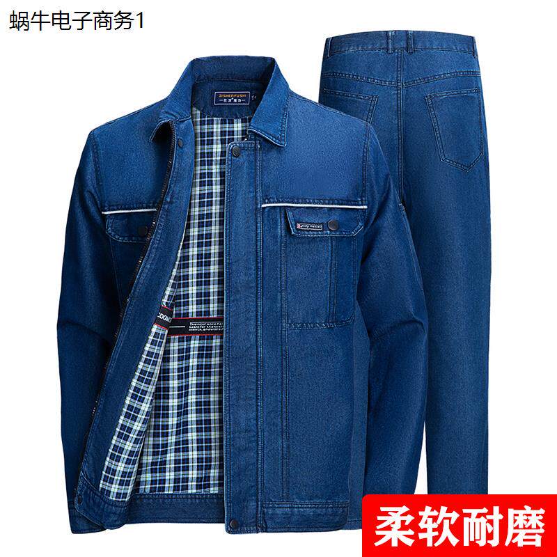 国家电网双层加厚牛仔工