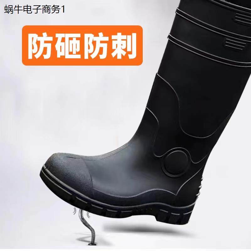防刺穿钢头劳保水鞋防砸